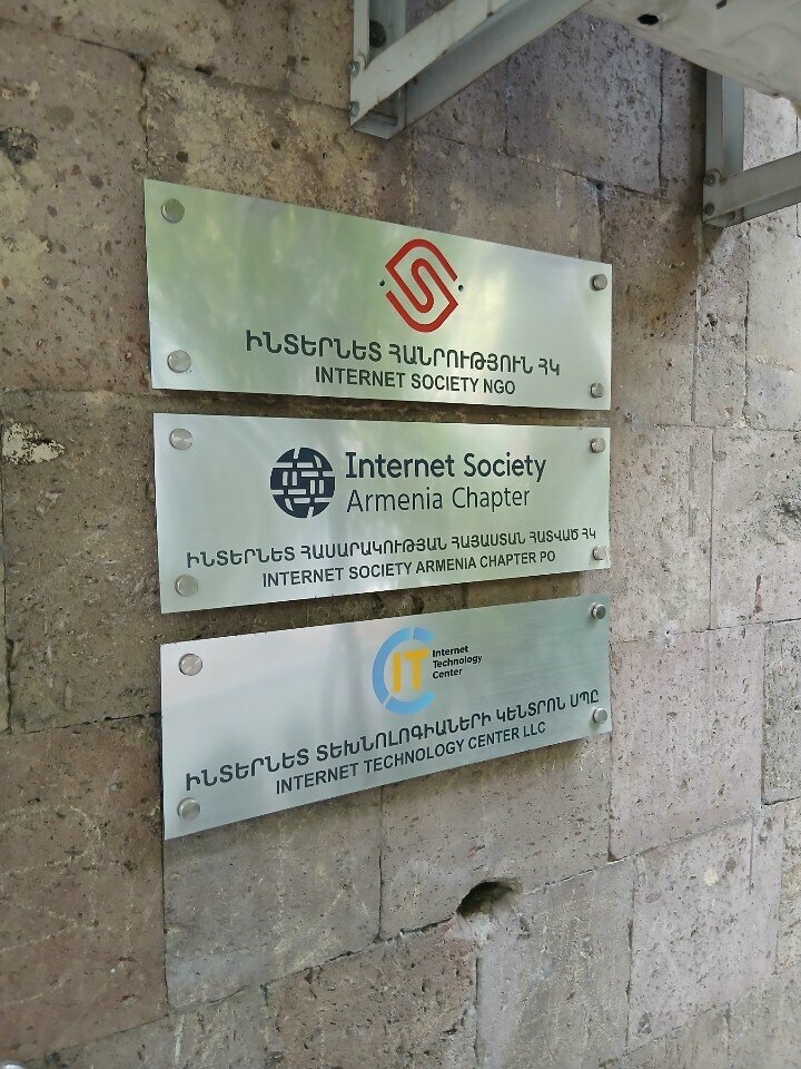 IT company Internet Society Armenia Chapter, Yerevan, photo