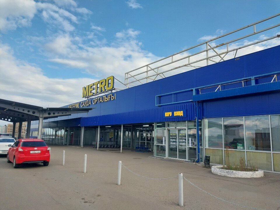 Payment terminal Kaspi, Astana, photo