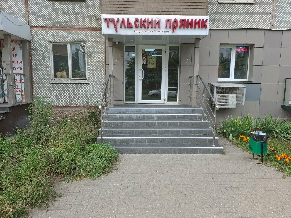 Power bank rental Бери заряд, Tula, photo