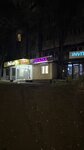 Skazka (Orbita-4 microdistrict, 11), sex shop