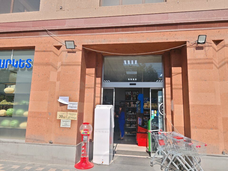 Payment terminal Easypay, Yerevan, photo