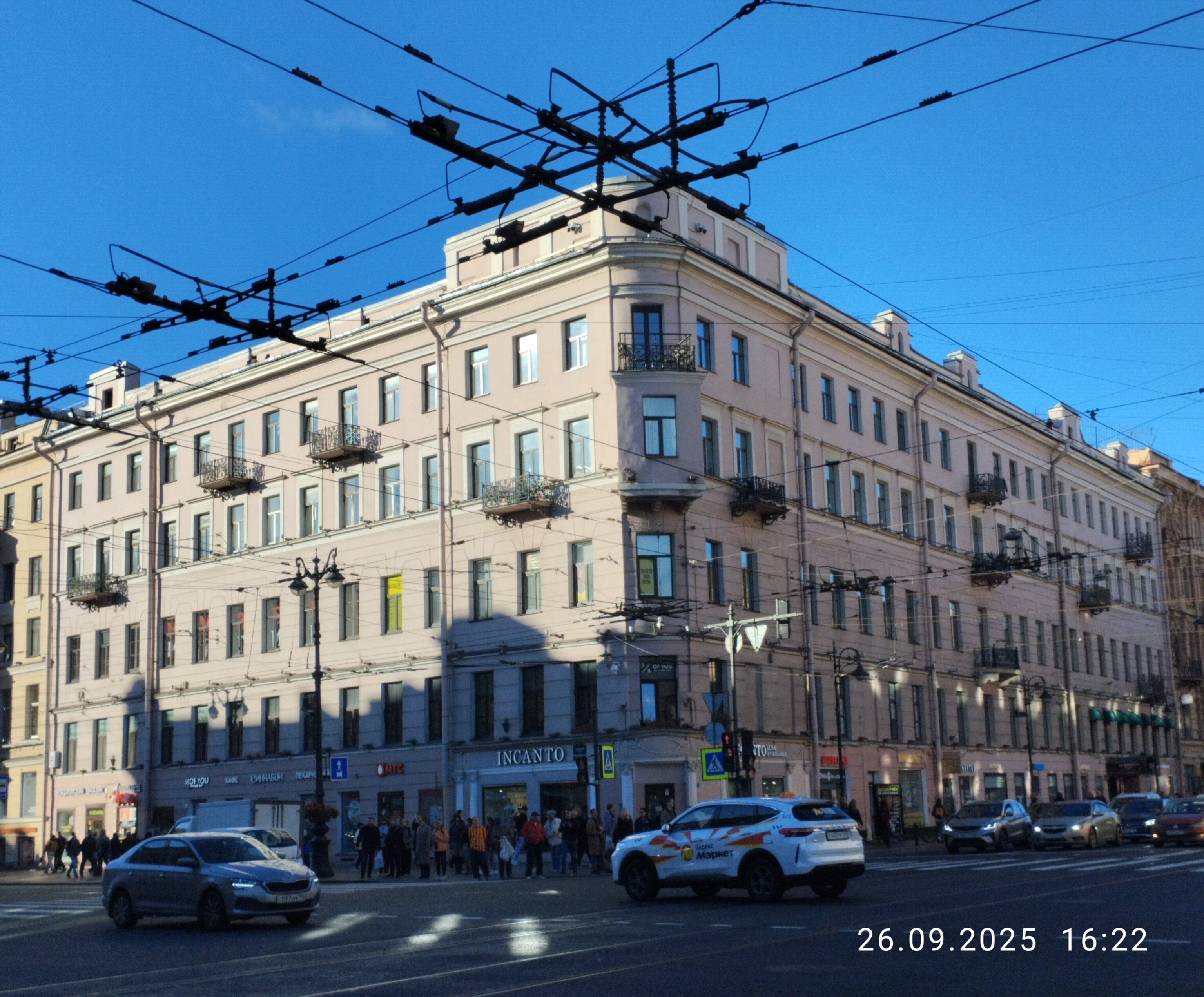 Фото Питерская