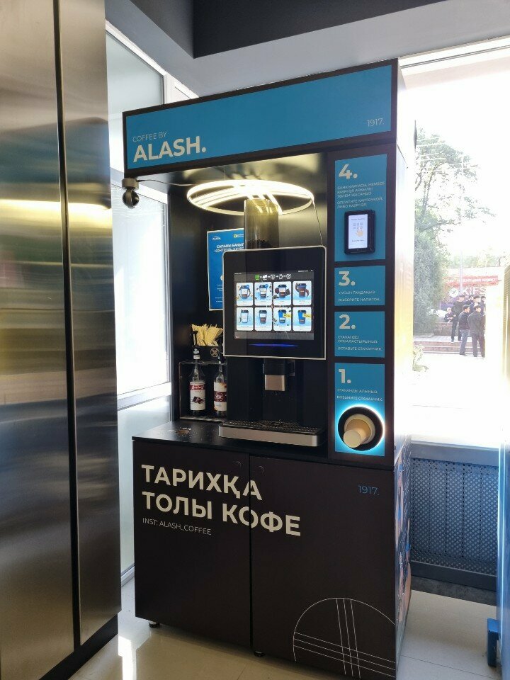 Coffee machine Alash Coffee, Almaty, photo