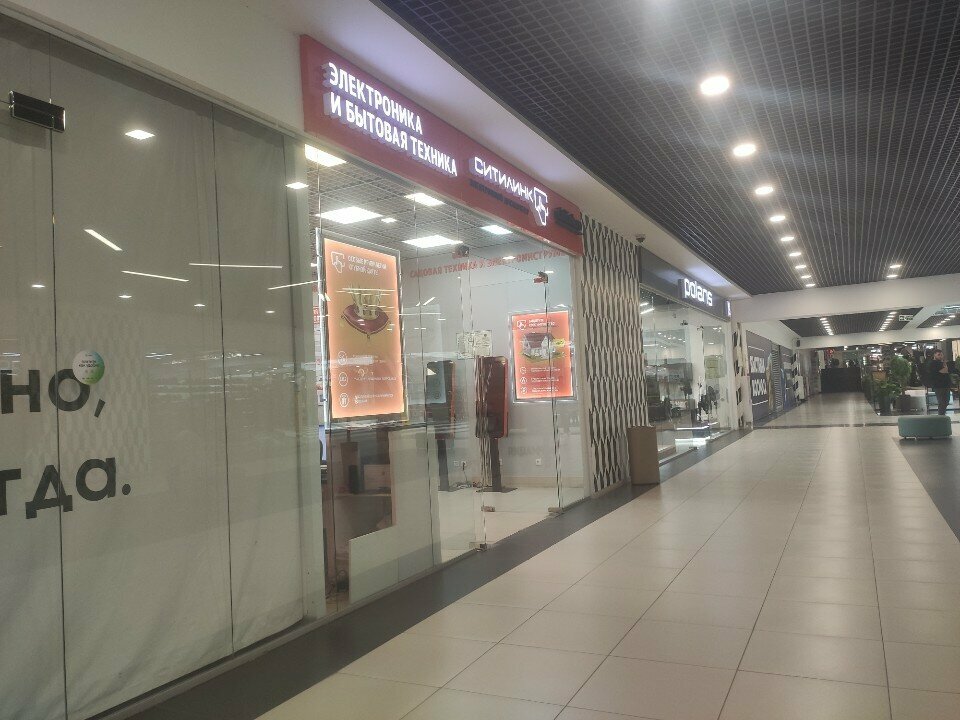 Point of delivery Цайняо, Kurgan, photo