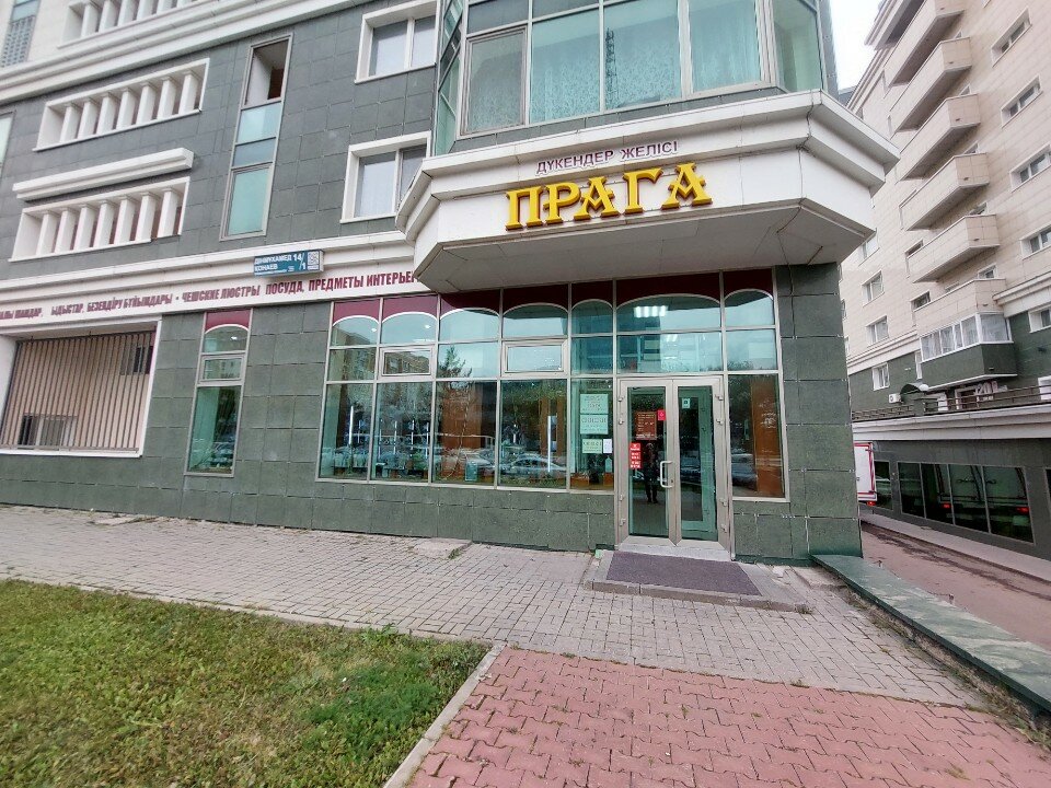 Фото Space Apart Astana