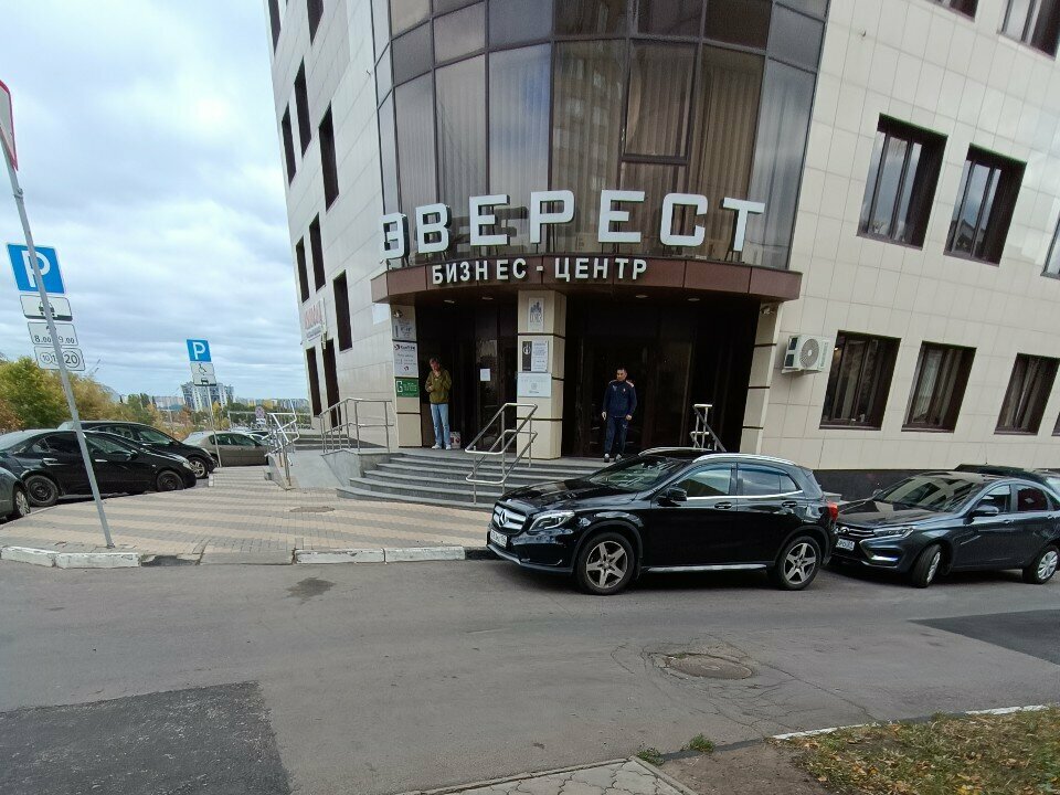 Management company System, Voronezh, photo