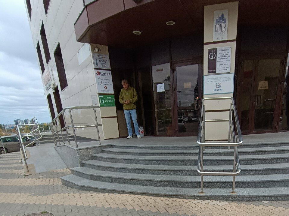 Management company System, Voronezh, photo