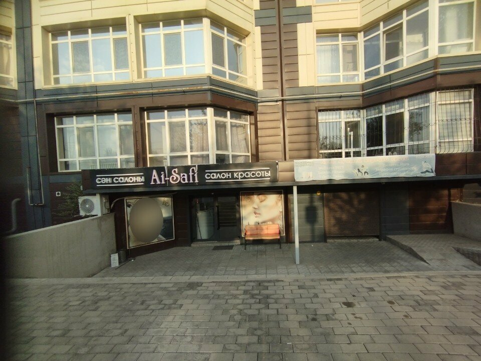 Beauty salon Ai Safi, Almaty, photo