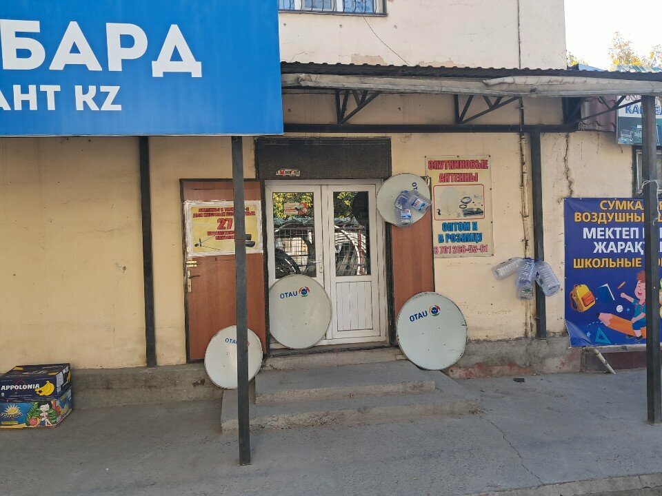 Antennas Satellite Antennas, Chimkent, photo