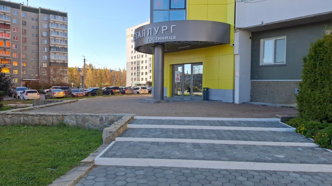 Фото Металлург