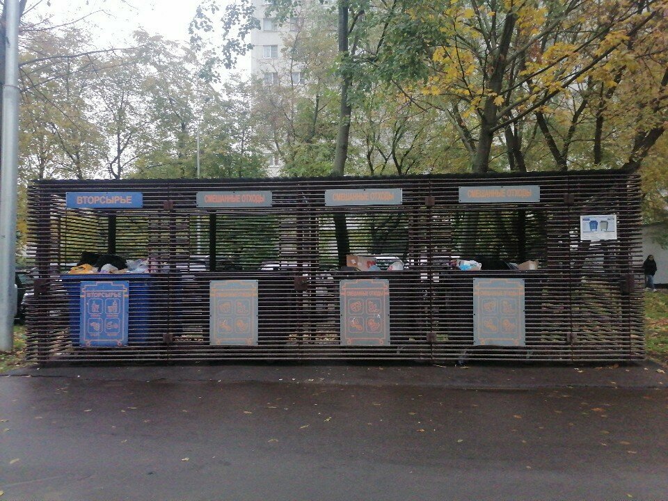 Waste sorting Waste sorting, Moscow, photo