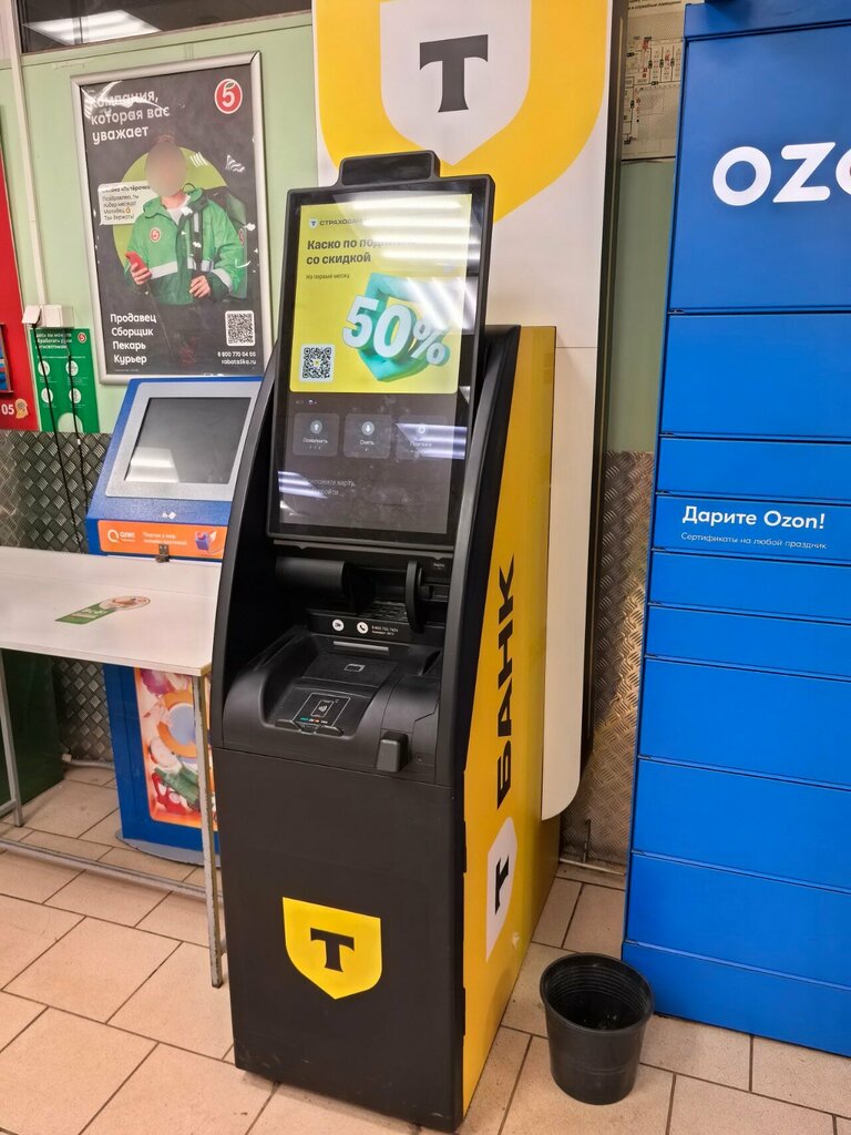 ATM Т-Банк, Pushkino, photo
