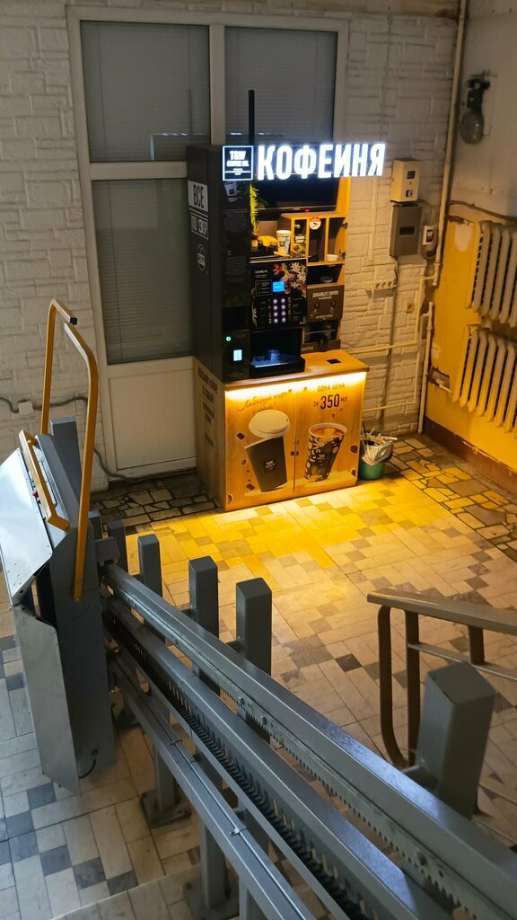 Coffee machine T&w coffee, Orel, photo