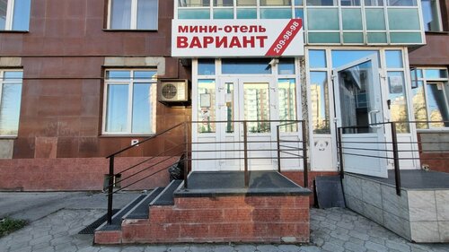 Иное жильё Вариант в Красноярске