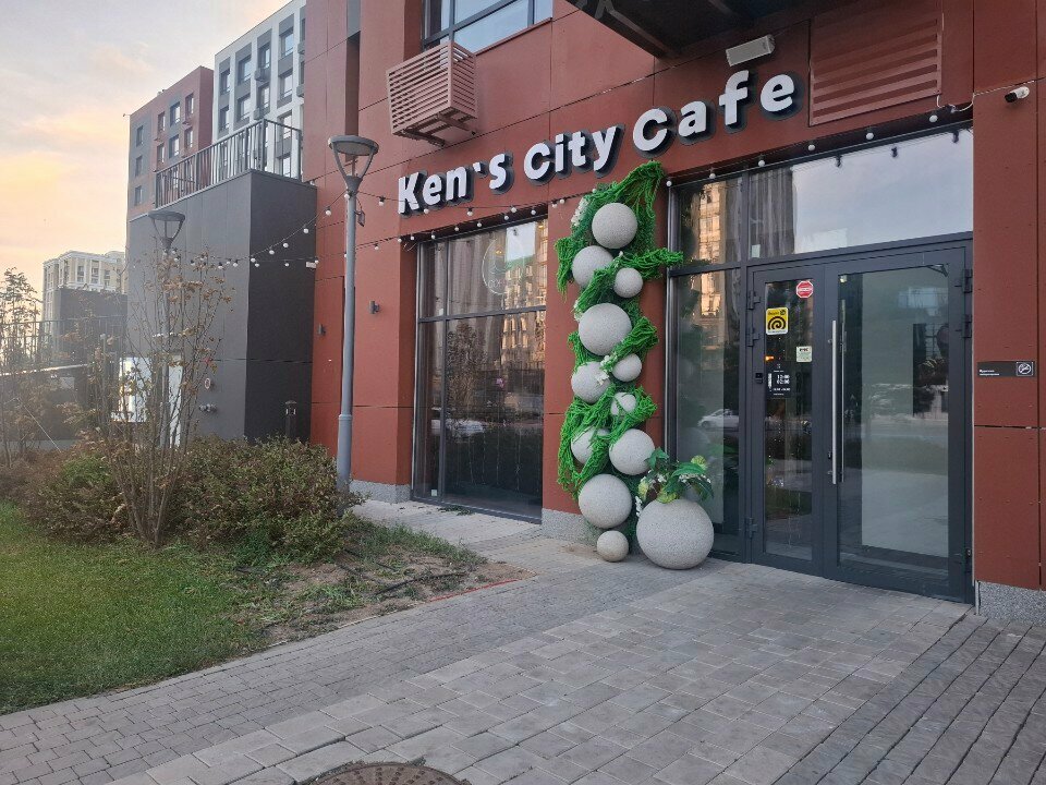 Bar, pub Ken's, Astana, photo