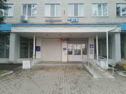 ATM Bank VTB, Novozibkov, photo