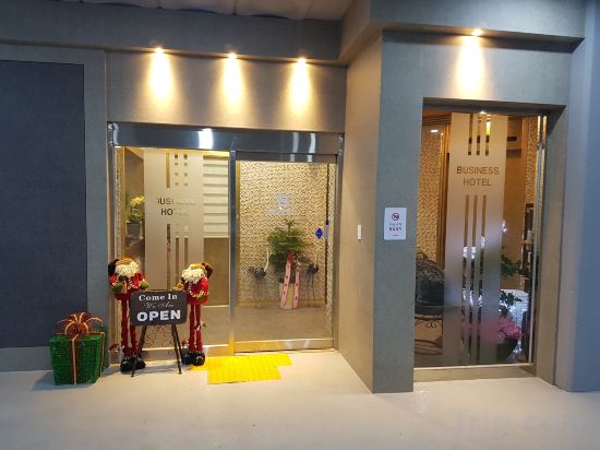 Фото Business Hotel