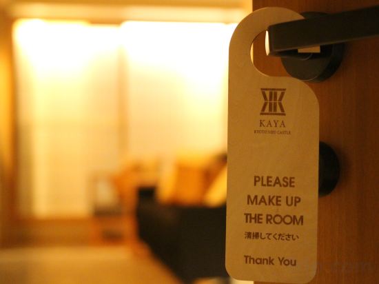 Фото Kaya Kyoto Nijo Castle