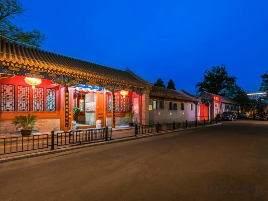 Фото Beijing Jingyuan Courtyard Hotel