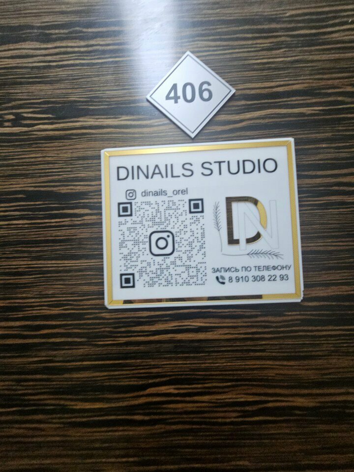 Nail salon Dinails studio, Orel, photo