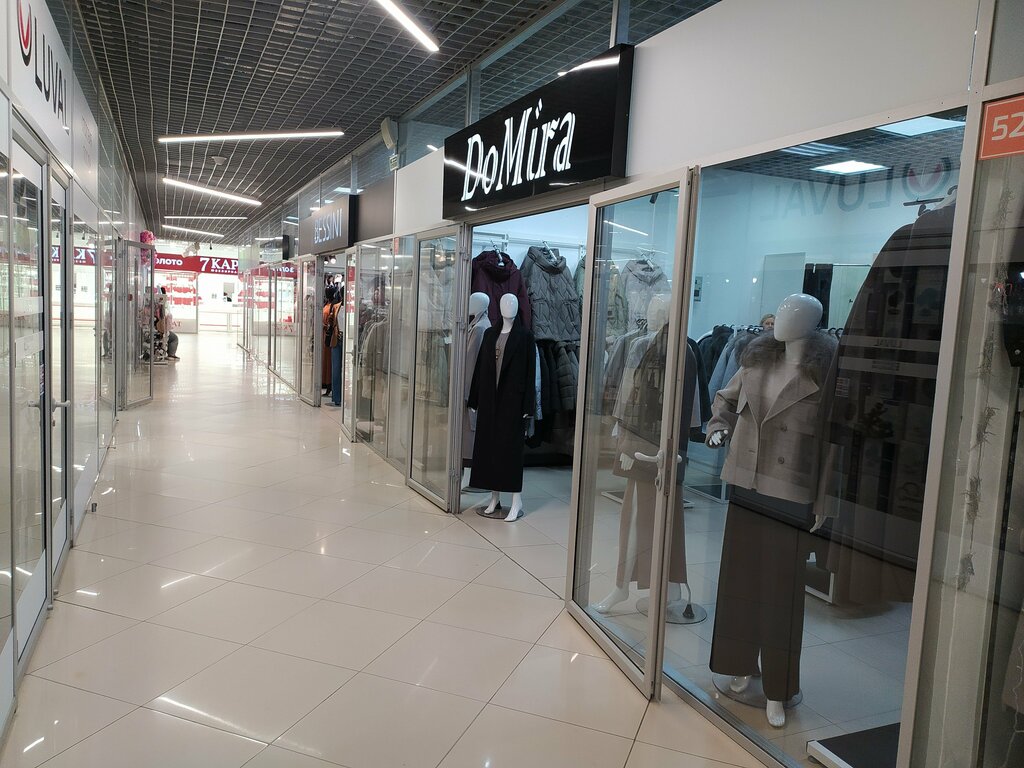 Clothing store DoMira, Gomel, photo
