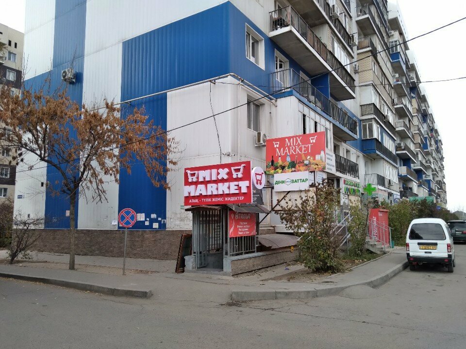 Greengrocery Vegetable and Fruit Store, Alma‑Ata District, photo