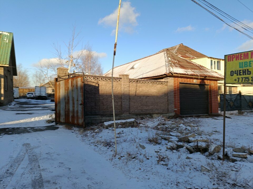 Reception of scrap metal Scrap Metal Collection, Astana, photo