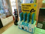 Beri Zaryad (Dybenko Street, 30), power bank rental