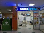 LinzOchki (Parkovy Avenue, 17), opticial store