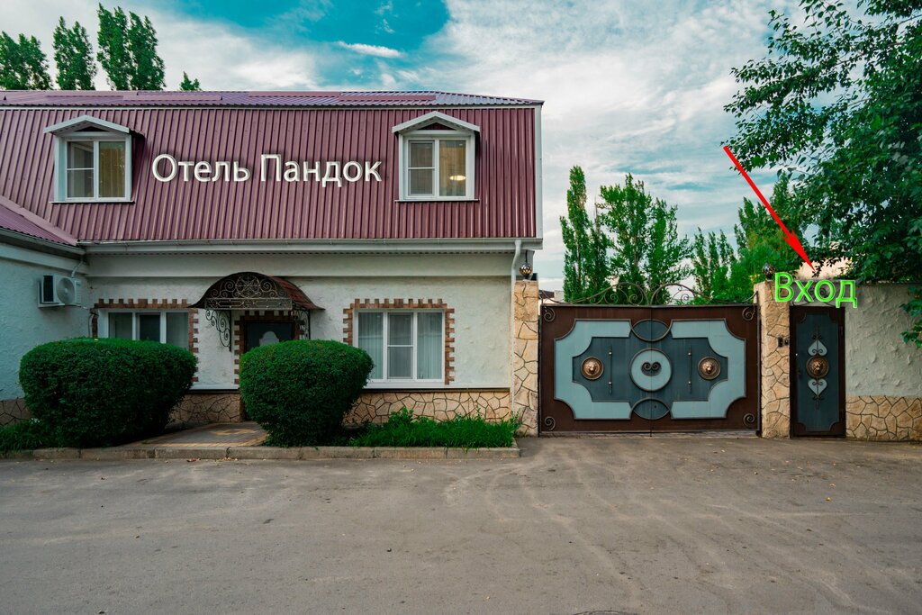 Hotel Pandok, Voronezh, photo