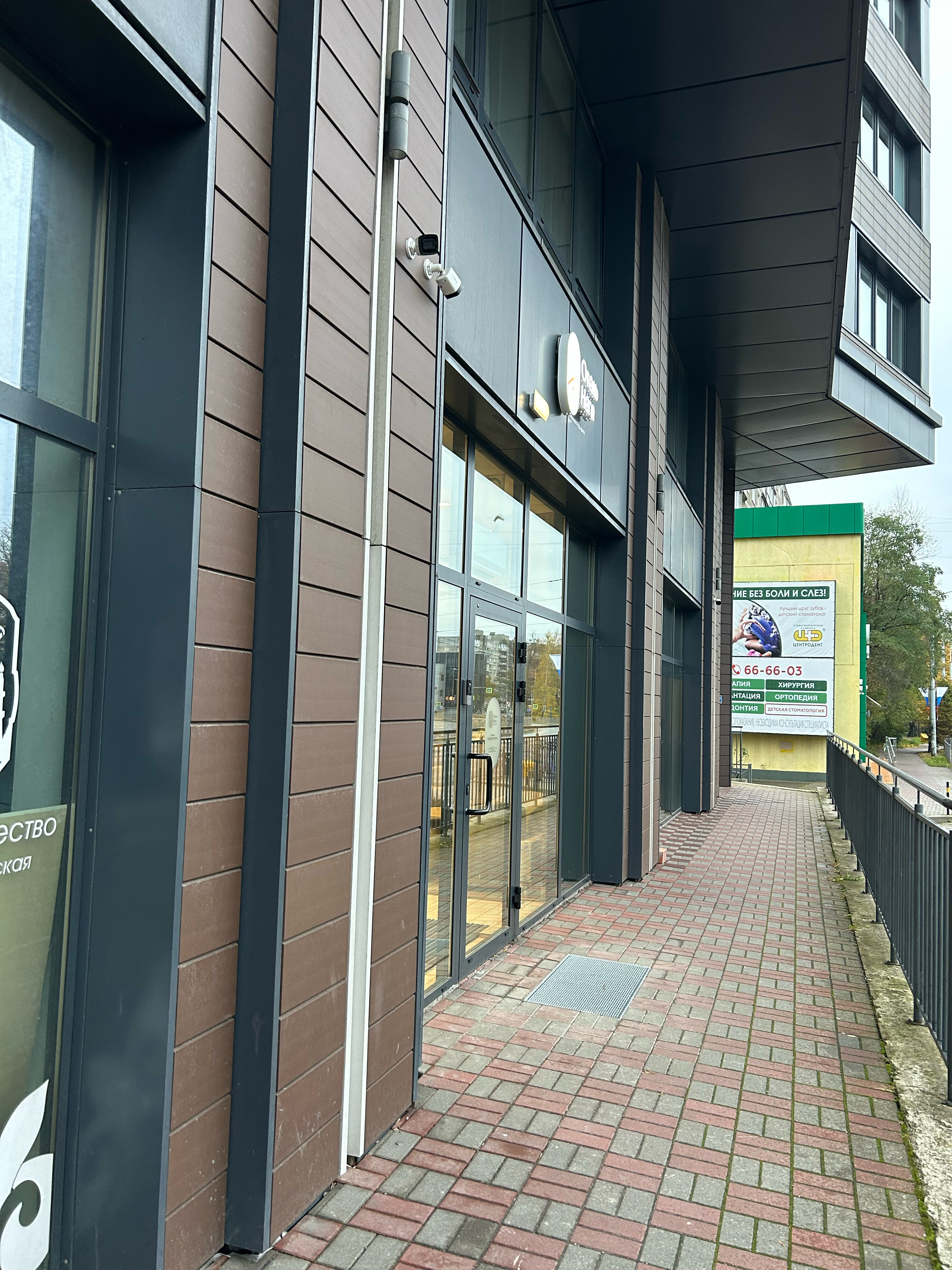 Фото Отель Нега