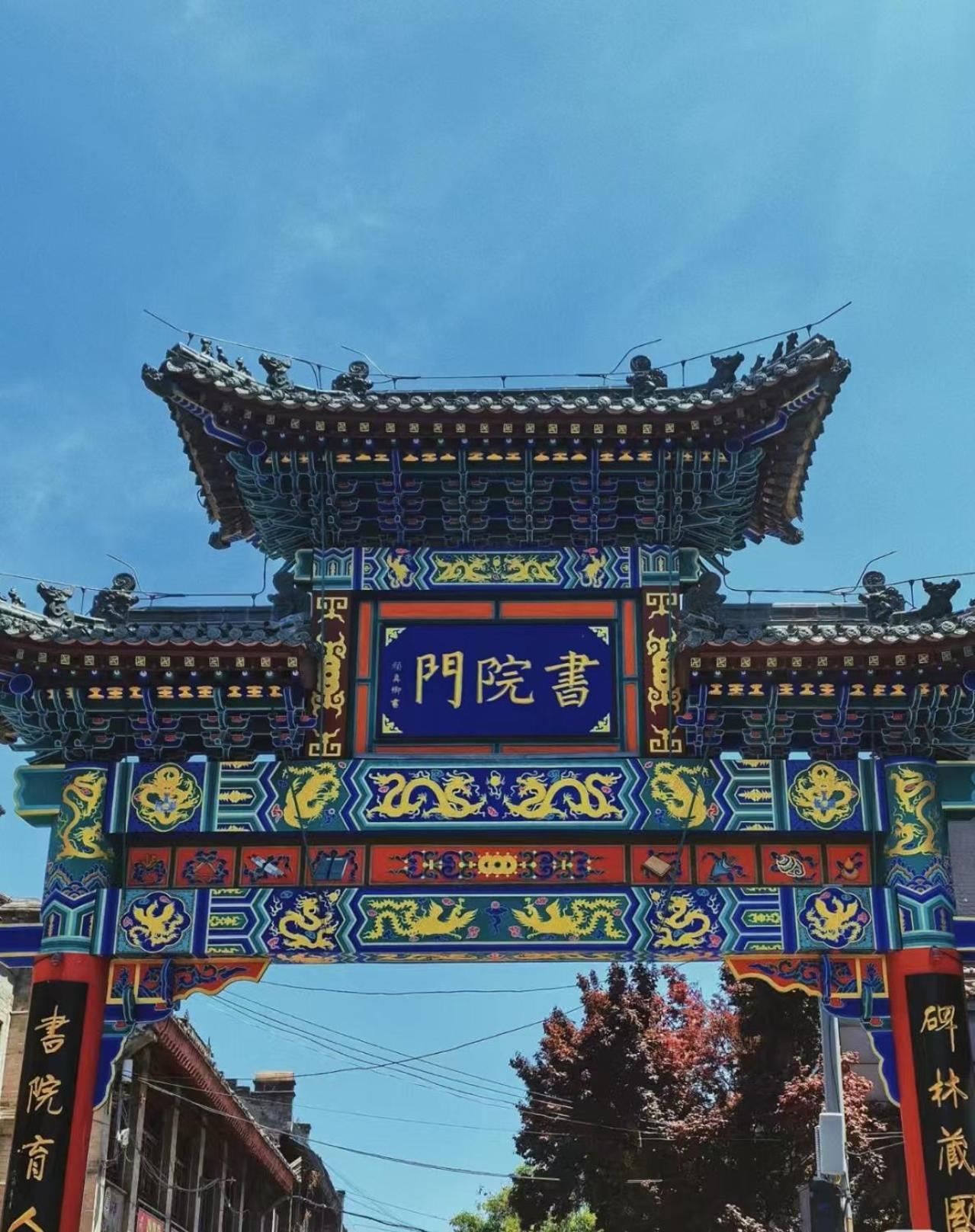 Фото Campanile Xi'an Bell Tower Hotel