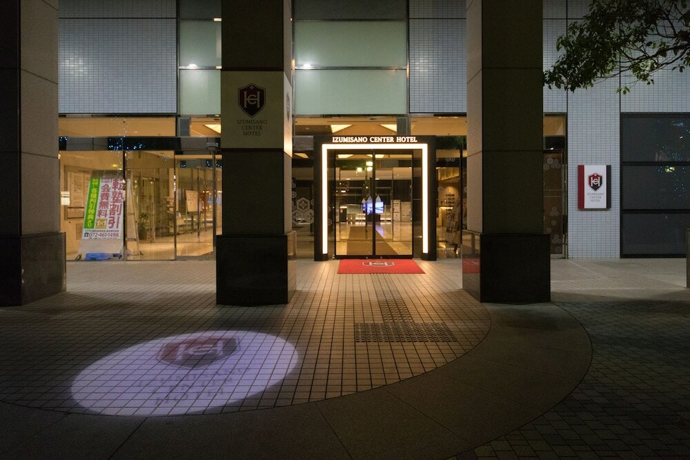 Фото Izumisano Center Hotel