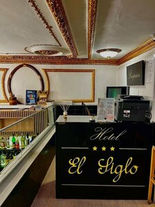 Гостиница Hotel El Siglo