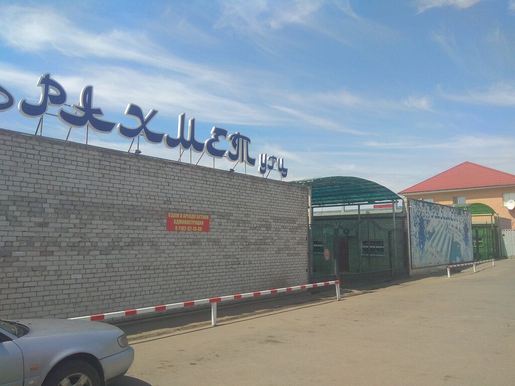 Farmers' market Rahmet, Pavlodar, photo