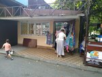Магазин одежды (Gagarina Street, 54Г), clothing store