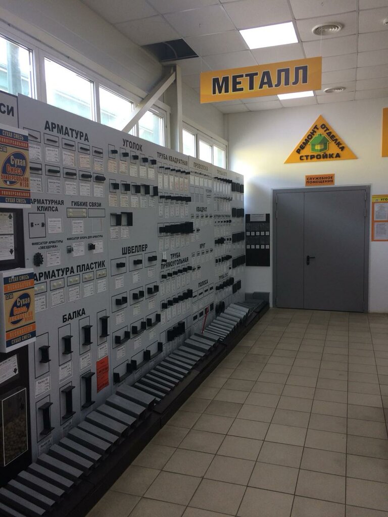 Магазин Да Купавна Часы Работы