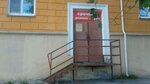 Remont obuvi (Vogulskaya ulitsa, 60), shoes repair