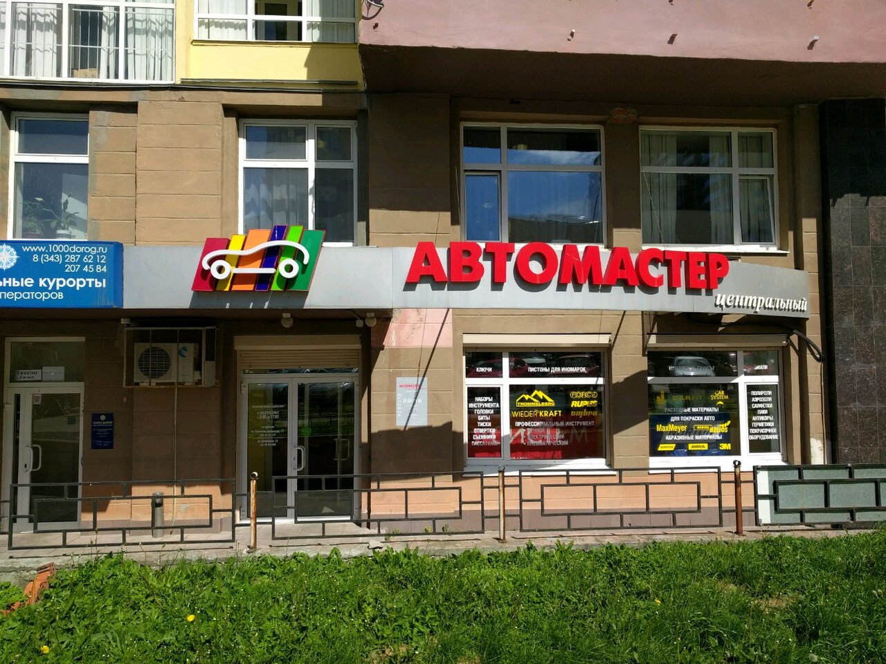 Сахарова 31 карта