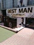 Best Man (Akşemsettin Mah., Koca Sinan Cad., No:59A, Fatih, İstanbul), berberler  Fatih'ten