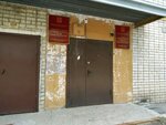 Отдел полиции № 1 Авиастроительный УМВД России по г. Казани, отделение по делам несовершеннолетних (ulitsa Lukina, 37) ، قسم الشرطة