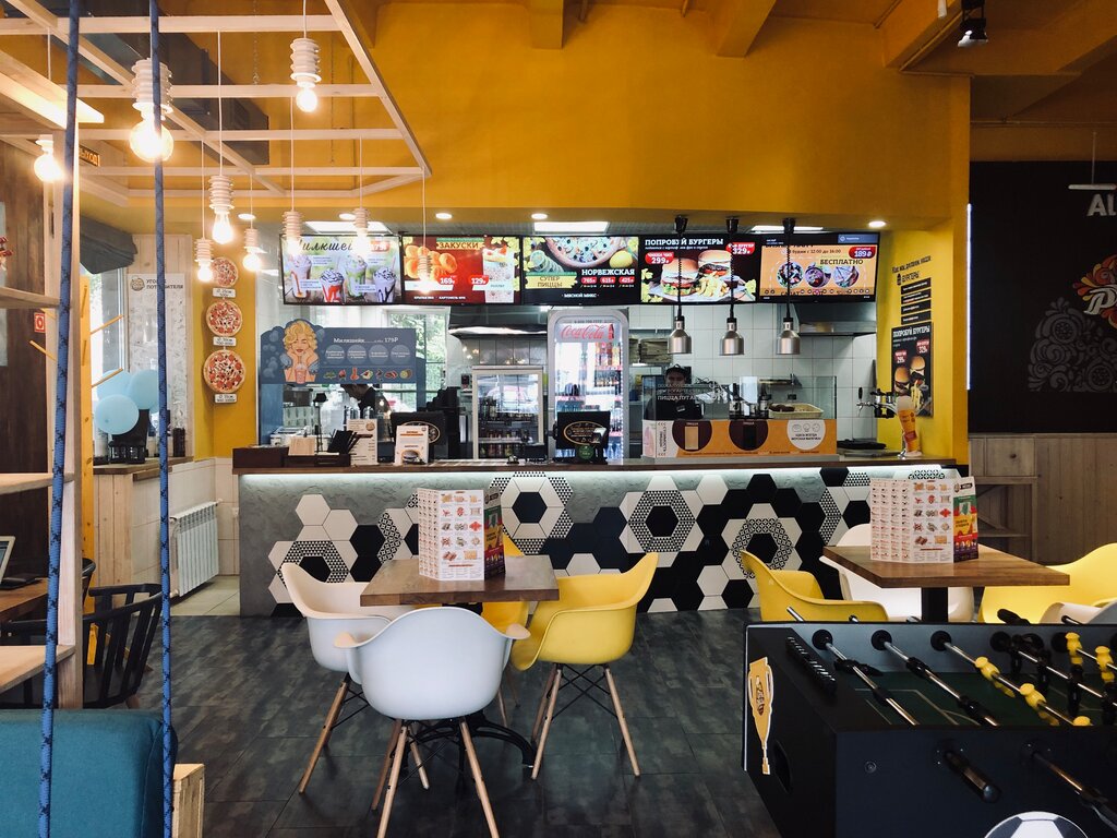 Пицца кафе воронеж