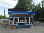 Салон цветов (Voroshilova Street, 34А), flowers and bouquets delivery