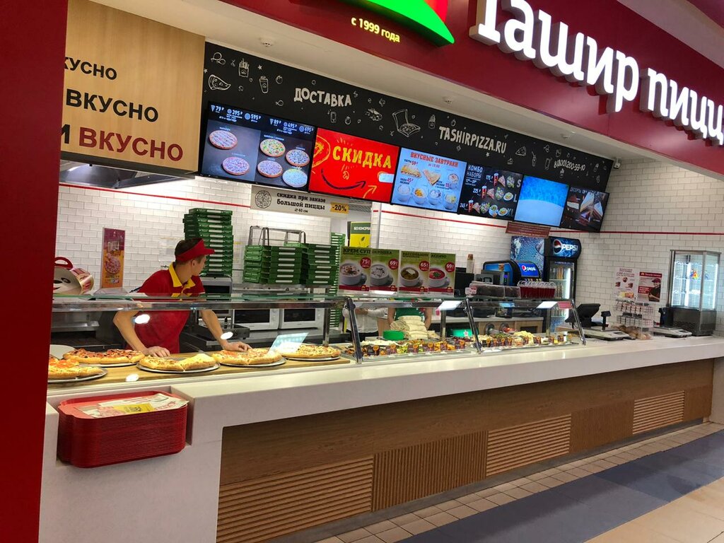 Ташир пицца ул ивана сусанина 63 фото