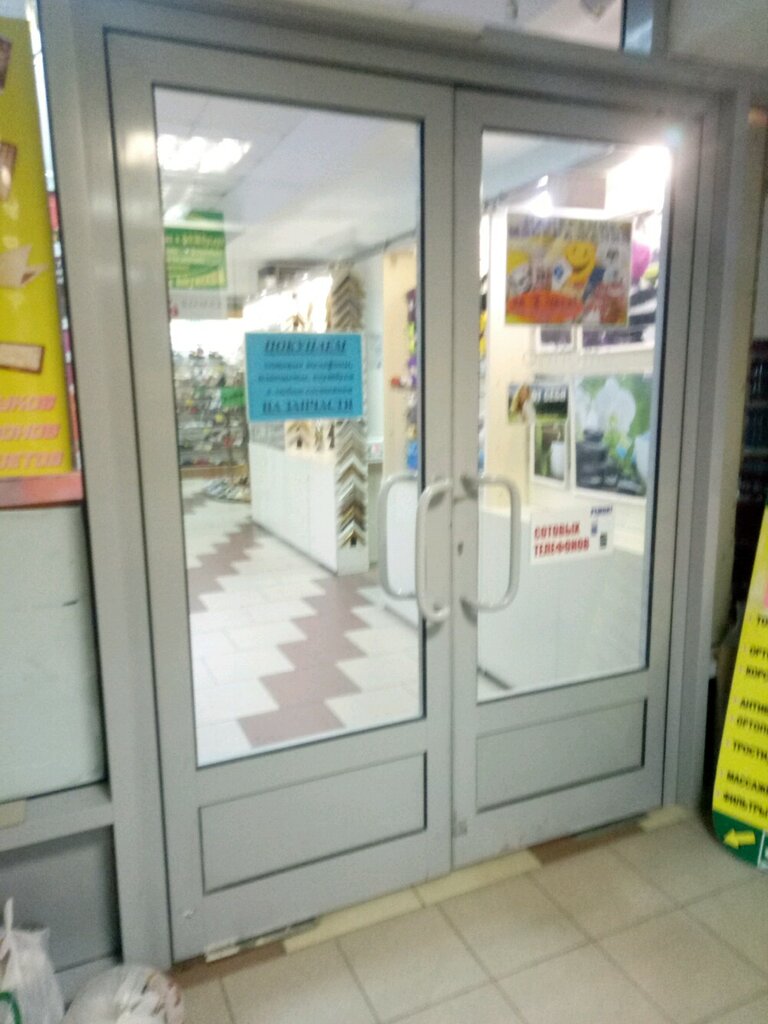 Доктор Плюс Магазин Нижний Новгород