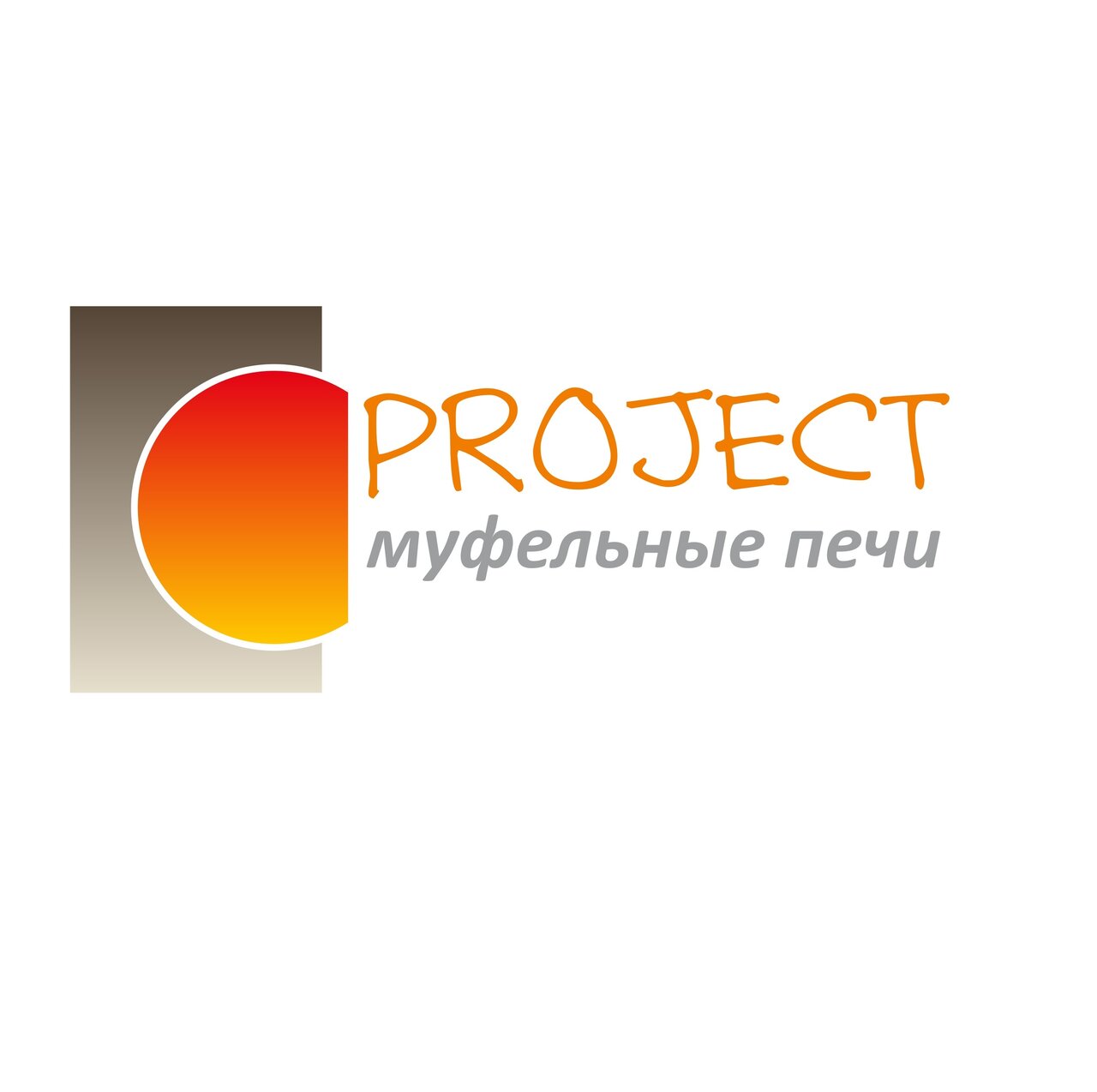 Project