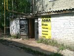 Пункт приема лома (Gaya Avenue, 72) ، إعادة التدوير
