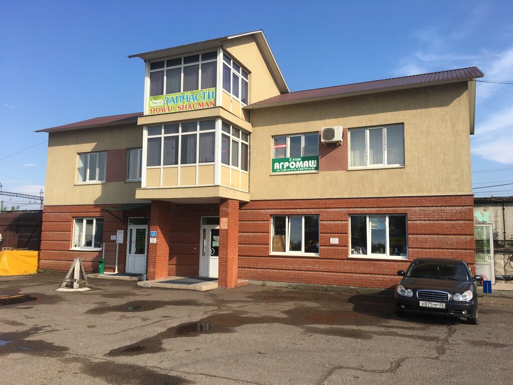 Чесноковка Уфа Магазин