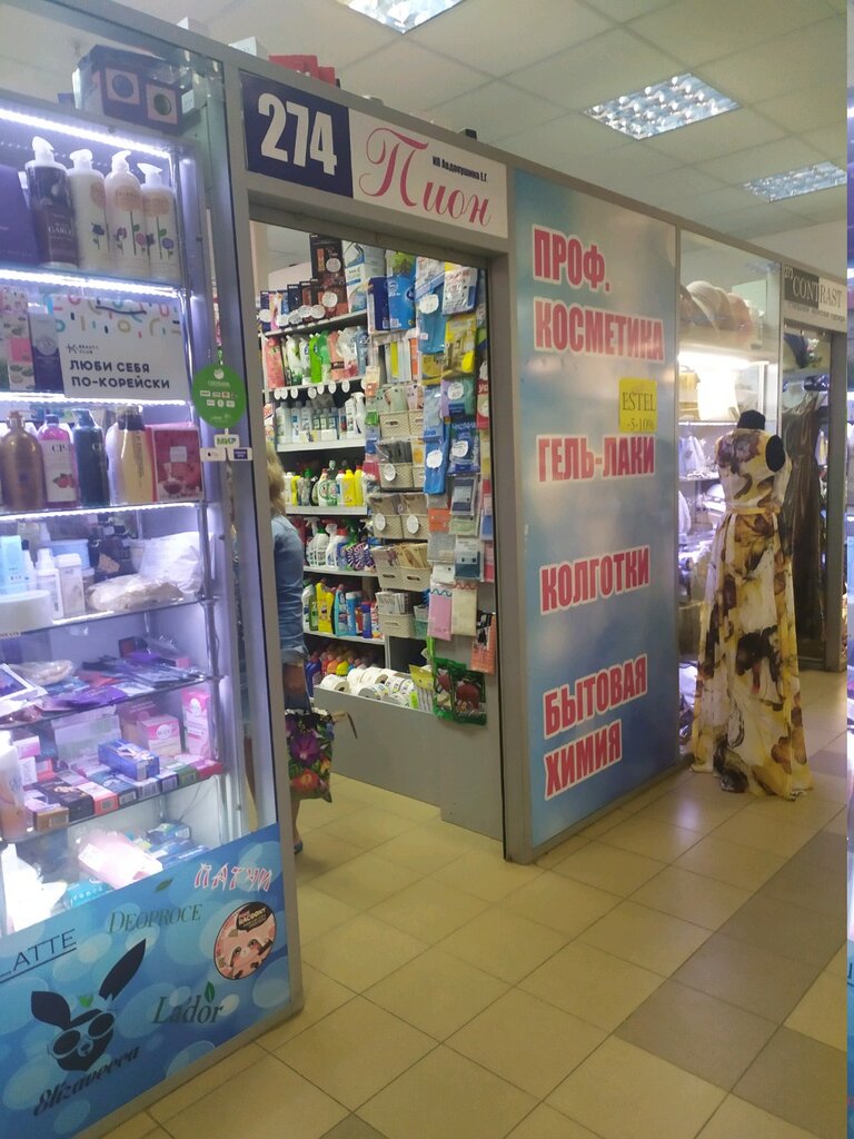 Музыкальный Интернет Магазин На Тульской Адрес Телефон