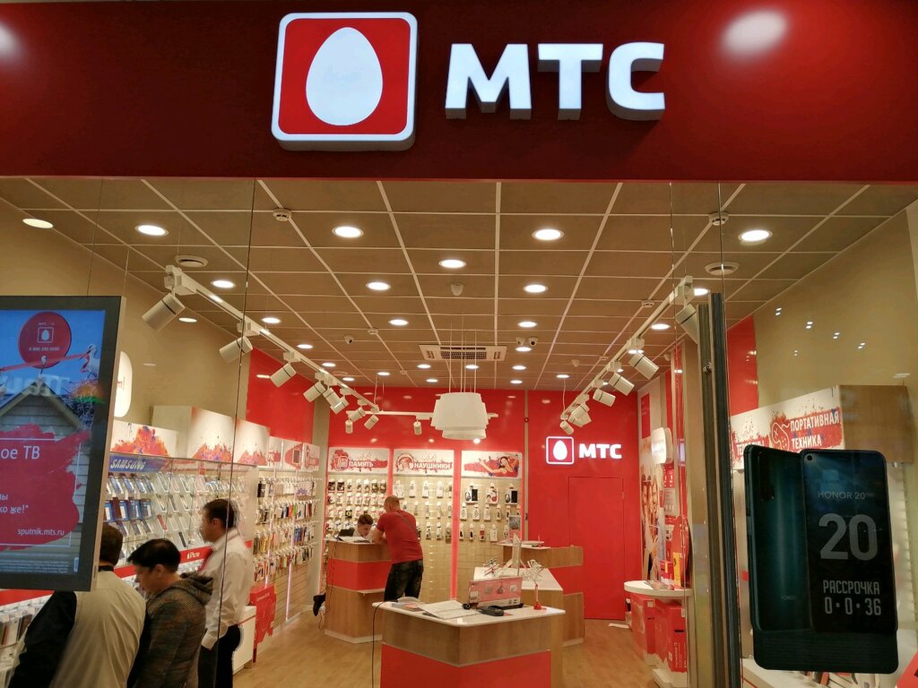 Мтс Ярославль Официальный Сайт Ярославль Магазин
